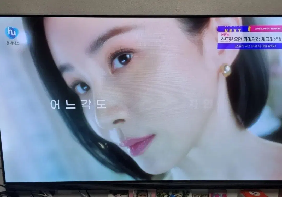 엘지 65인치 oled 스마트 티비